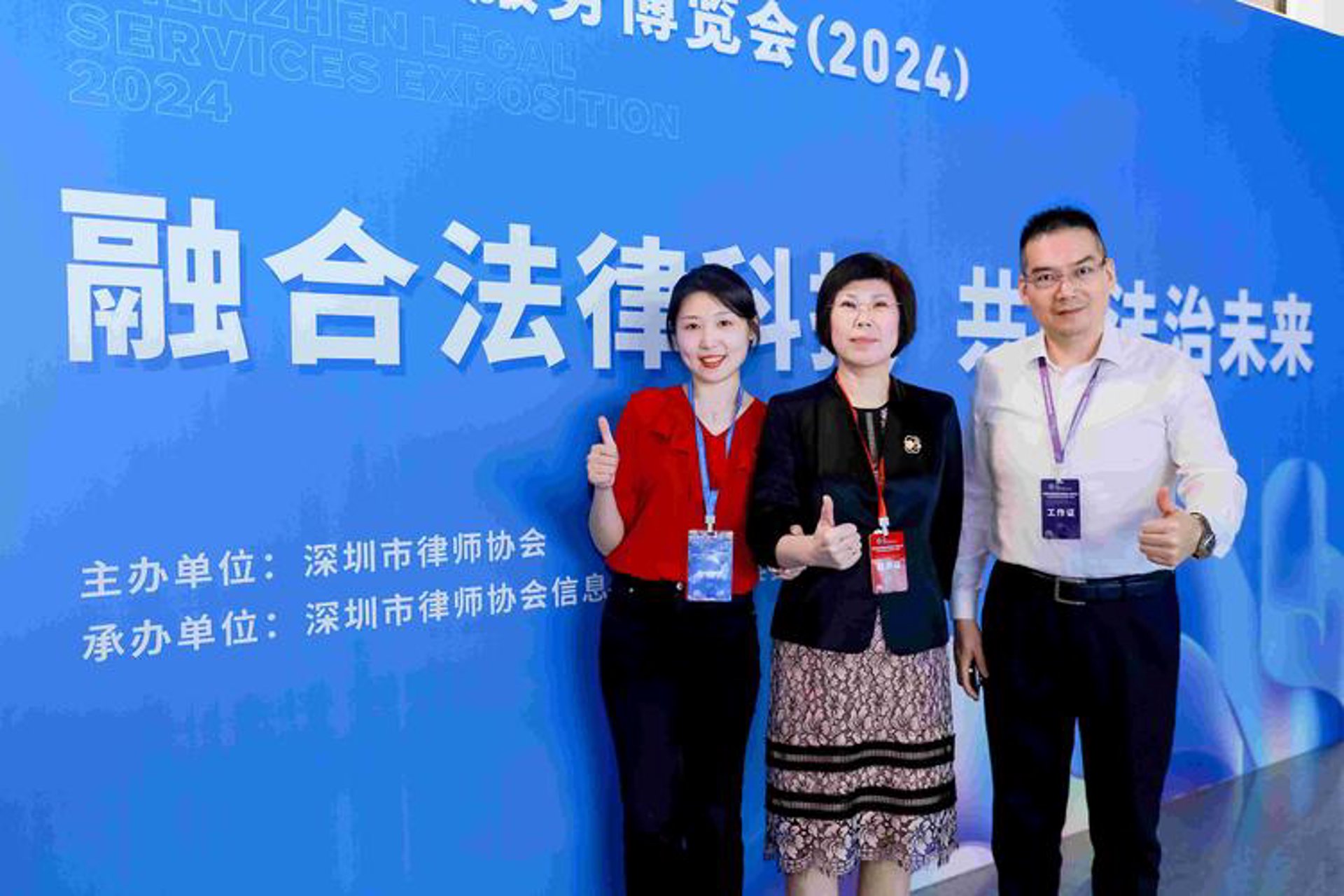 创赢东华科技