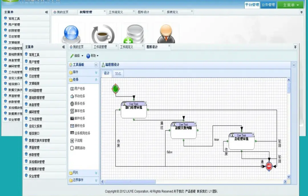 企业官网：构建品牌形象的数字窗口