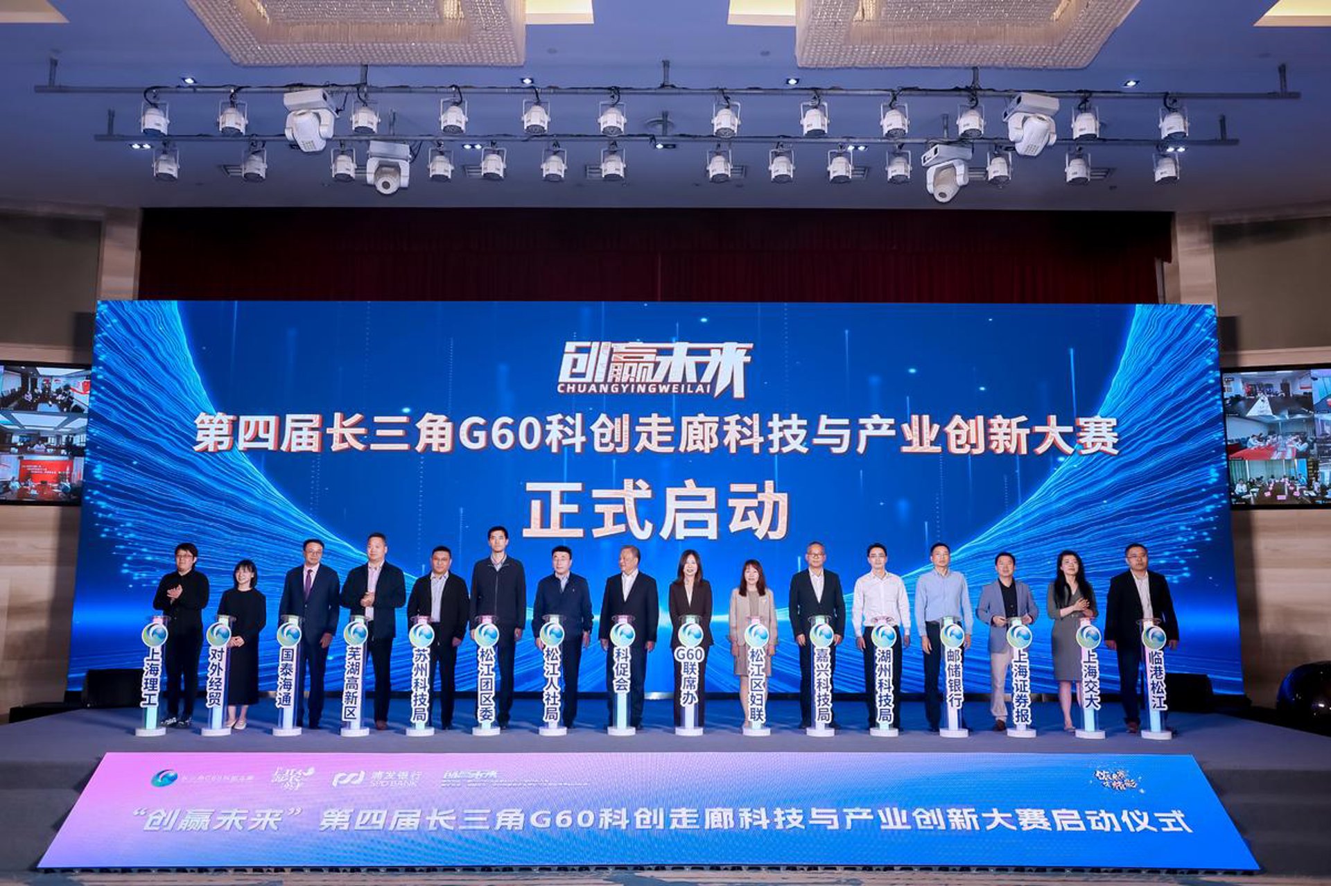 创赢东华科技